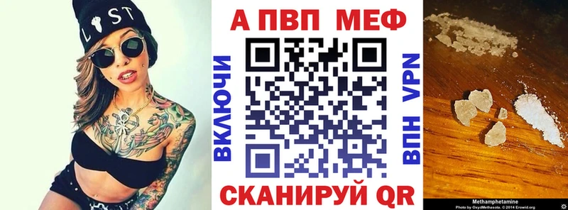 Alfa_PVP крисы CK Алексин
