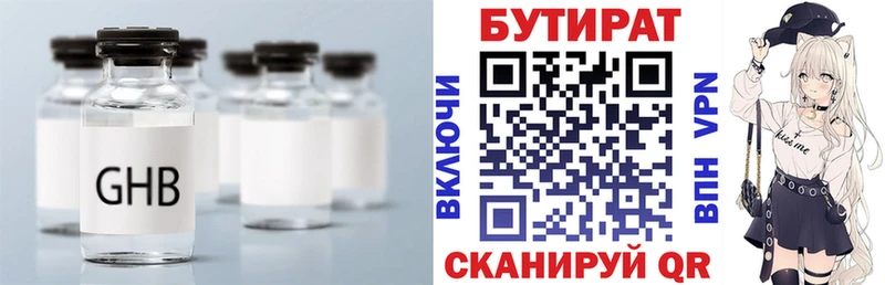 где купить наркотик  Алексин  MEGA ТОР  БУТИРАТ GHB 