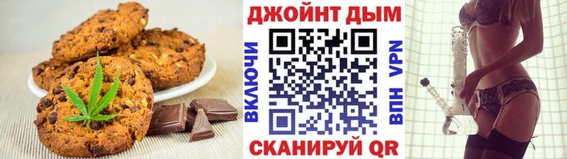 Печенье с ТГК конопля Алексин