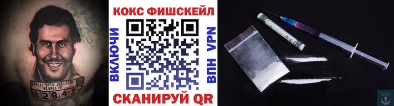Cocaine VHQ  omg зеркало  Алексин 