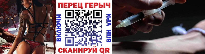 Героин VHQ  закладки  Алексин 
