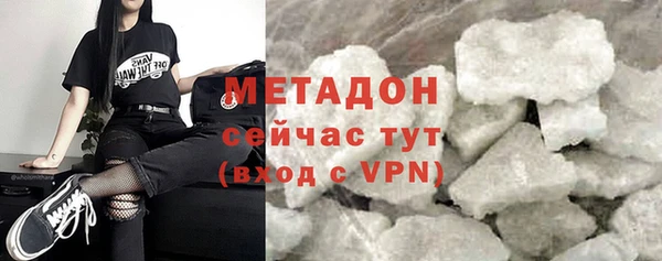 мяу мяу кристалл Алексеевка