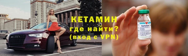 мяу мяу кристалл Алексеевка