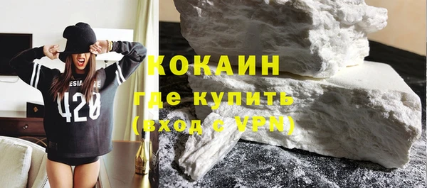 мяу мяу кристалл Алексеевка