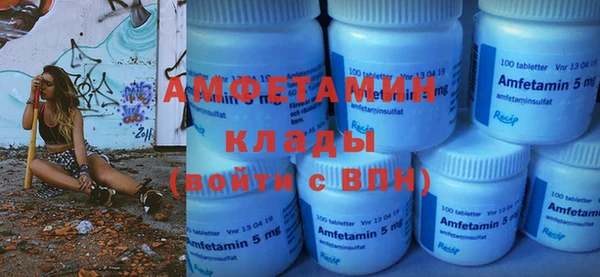 мяу мяу кристалл Алексеевка