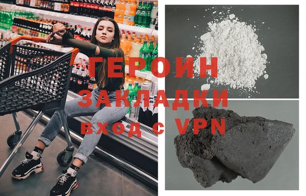 кокаин перу Аксай