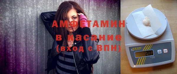 мяу мяу кристалл Алексеевка