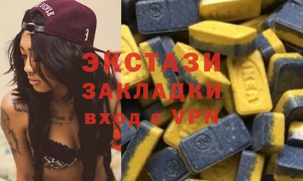 круглые Алзамай