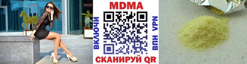 МДМА crystal  закладки  Алексин 