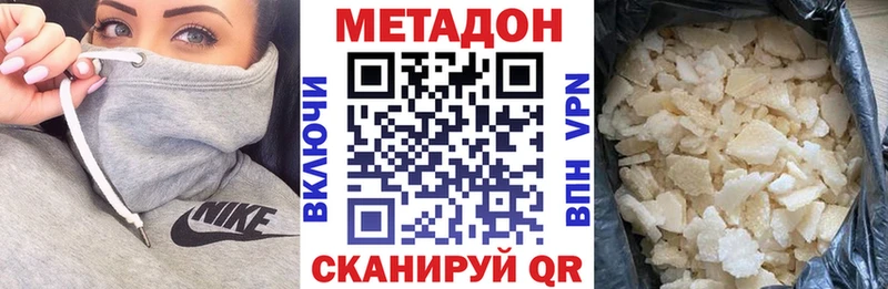 дарк нет наркотические препараты  Алексин  МЕТАДОН мёд 