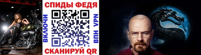 МЕТАМФЕТАМИН Декстрометамфетамин 99.9%  Алексин 