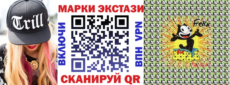 магазин продажи наркотиков  Алексин  Марки 25I-NBOMe 1,8мг 