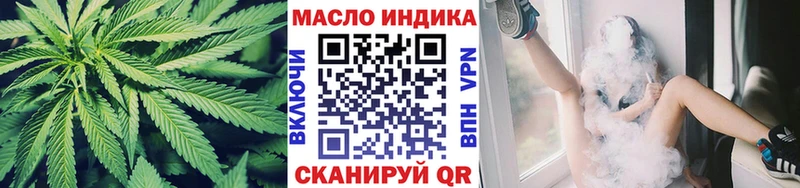 ТГК THC oil  Алексин 